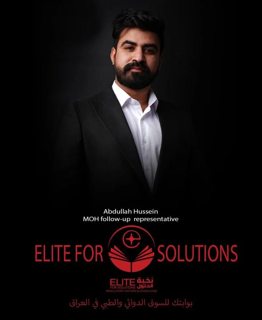 Abdullah Hussein Ali