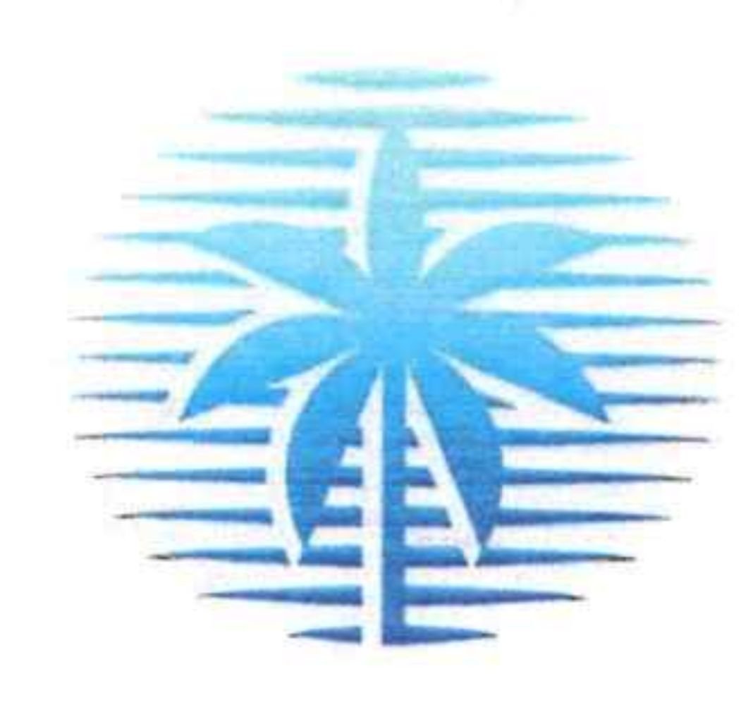 Alnakhla aldawa logo